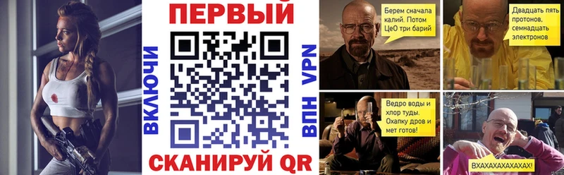 Купить где  Моршанск  АМФ Premium 