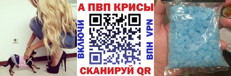 Купить  Моршанск  А ПВП СК 