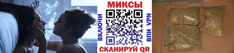 Купить  Моршанск  БУТИРАТ бутик 