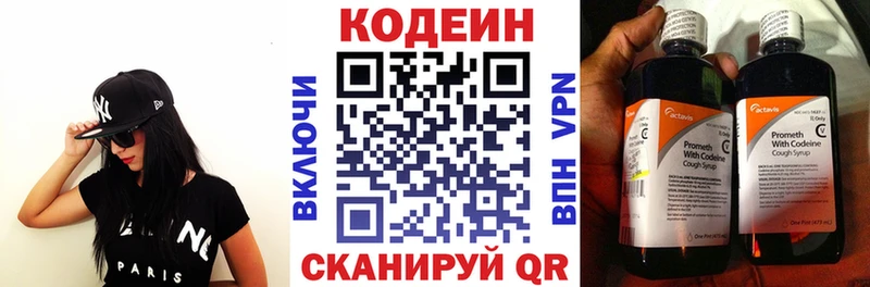 Codein Purple Drank Купить Моршанск