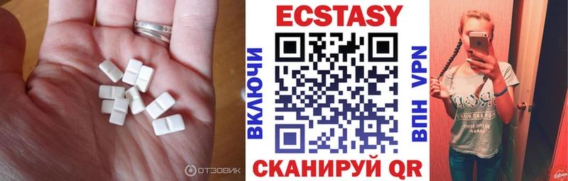 Купить где  Моршанск  Ecstasy 99% 