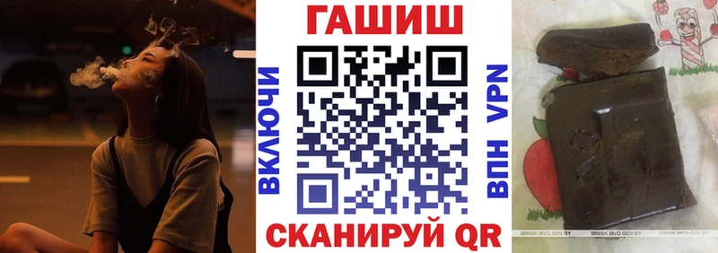 ГАШ hashish  Купить где  Моршанск 