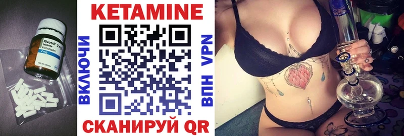 Купить закладки Моршанск КЕТАМИН VHQ