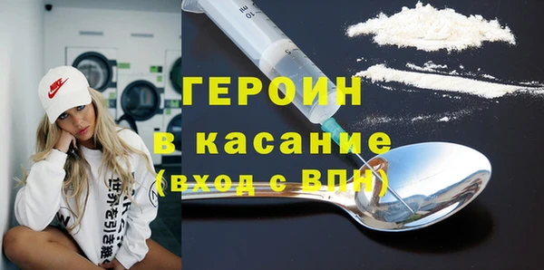 прущая мука Гусиноозёрск