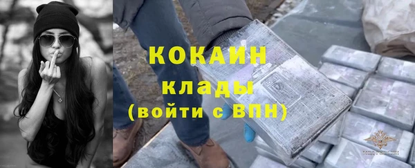 прущая мука Гусиноозёрск