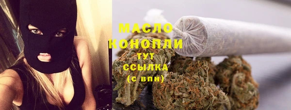 гашишное масло Гусь-Хрустальный