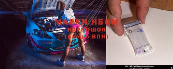 гашишное масло Гусь-Хрустальный