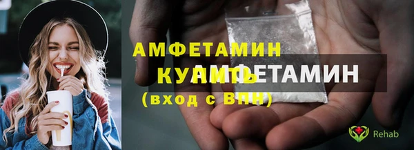 гашишное масло Гусь-Хрустальный
