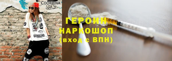 гашишное масло Гусь-Хрустальный