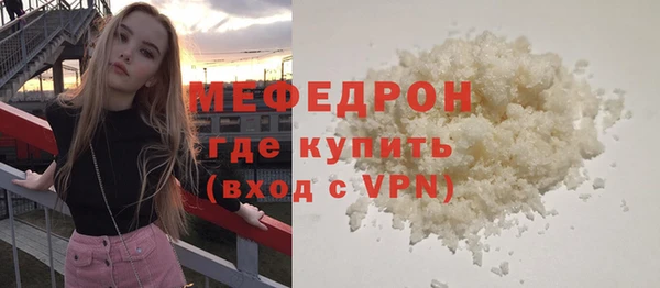 прущая мука Гусиноозёрск