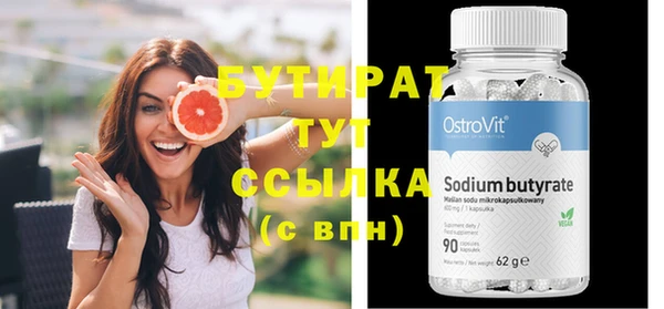 прущая мука Гусиноозёрск
