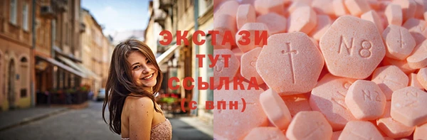 молекула духа Гусев