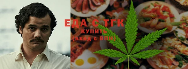 прущая мука Гусиноозёрск
