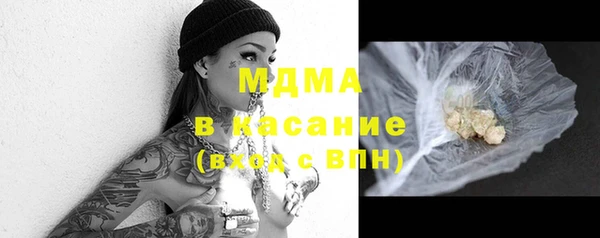 гашишное масло Гусь-Хрустальный