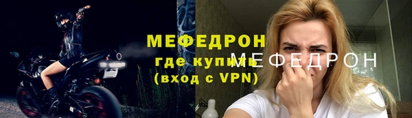 прущая мука Гусиноозёрск