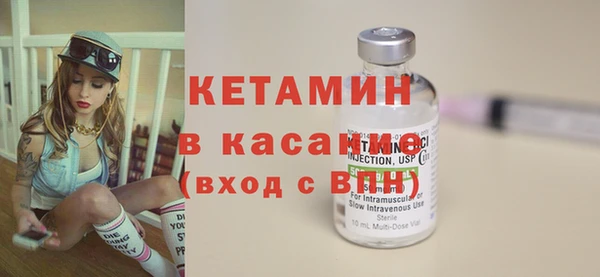прущая мука Гусиноозёрск