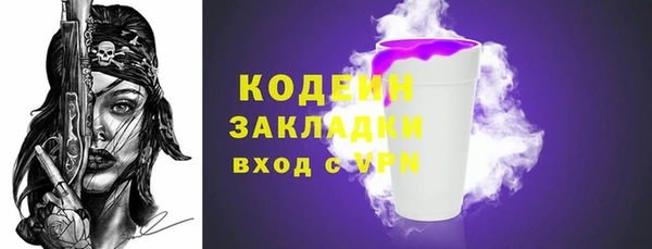 прущая мука Гусиноозёрск