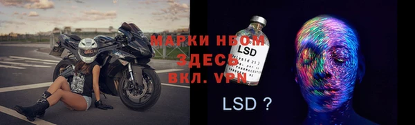 гашишное масло Гусь-Хрустальный