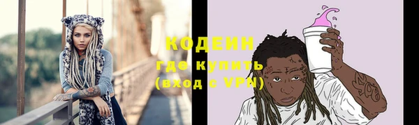 прущая мука Гусиноозёрск