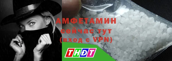 гашишное масло Гусь-Хрустальный
