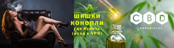гашишное масло Гусь-Хрустальный