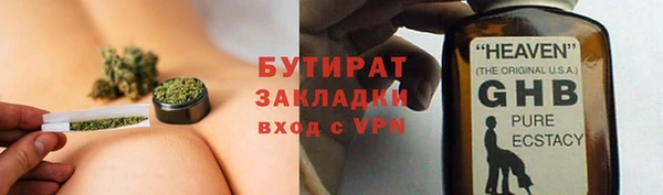 молекула духа Гусев