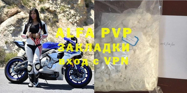 прущая мука Гусиноозёрск