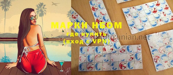 гашишное масло Гусь-Хрустальный