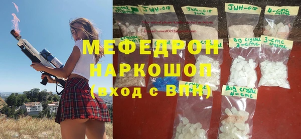 молекула духа Гусев