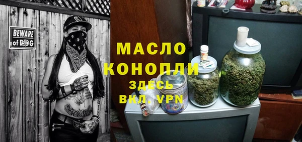 гашишное масло Гусь-Хрустальный