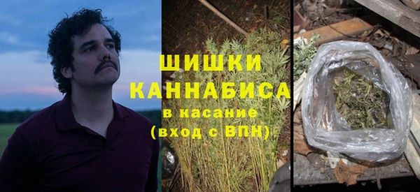 гашишное масло Гусь-Хрустальный