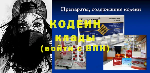 прущая мука Гусиноозёрск