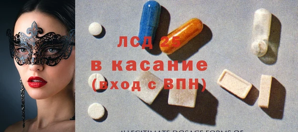 прущая мука Гусиноозёрск