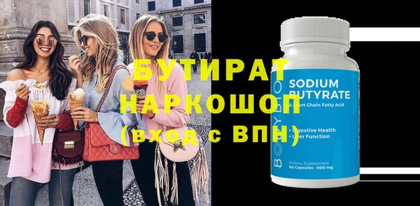 гашишное масло Гусь-Хрустальный