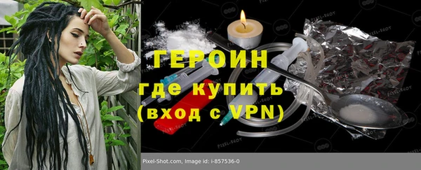 гашишное масло Гусь-Хрустальный