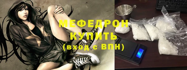 молекула духа Гусев