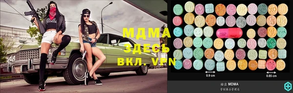гашишное масло Гусь-Хрустальный