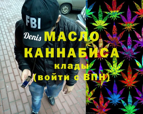 гашишное масло Гусь-Хрустальный