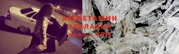 прущая мука Гусиноозёрск