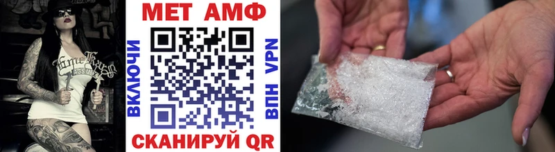 Первитин Декстрометамфетамин 99.9%  Купить где  Моршанск 