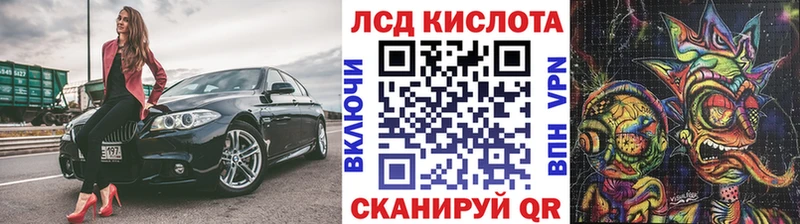Марки 25I-NBOMe 1,5мг  Купить закладки  Моршанск 
