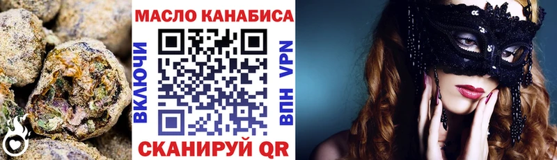 Купить Моршанск Дистиллят ТГК концентрат