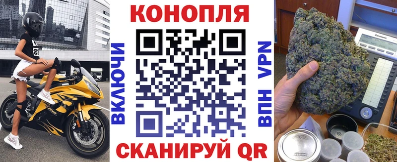 Купить где  Моршанск  МАРИХУАНА Ganja 